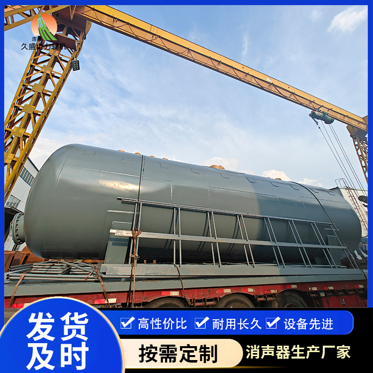廊坊除氧器的加热方式有哪些？