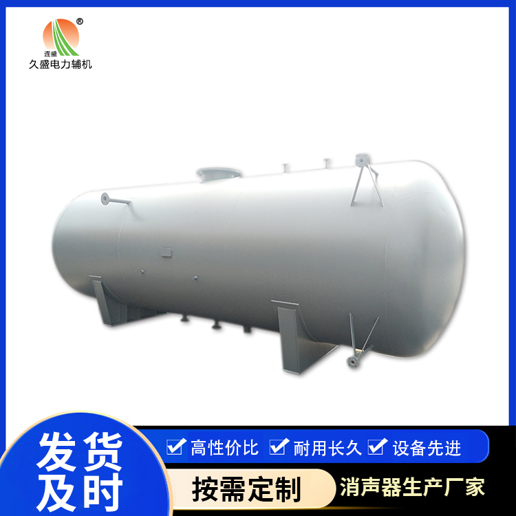 廊坊旋膜式除氧器：性能优势和应用领域