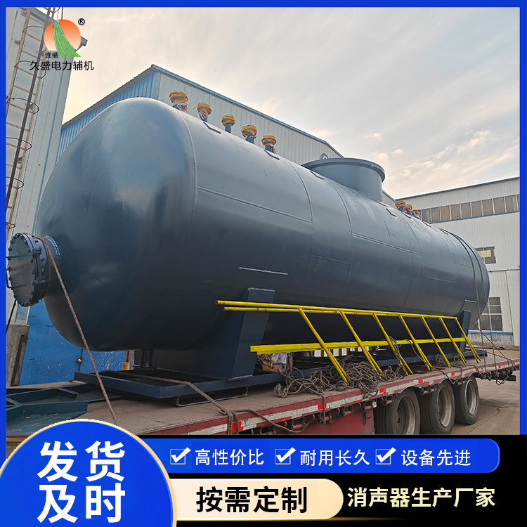 廊坊 真空除氧器的原理和作用